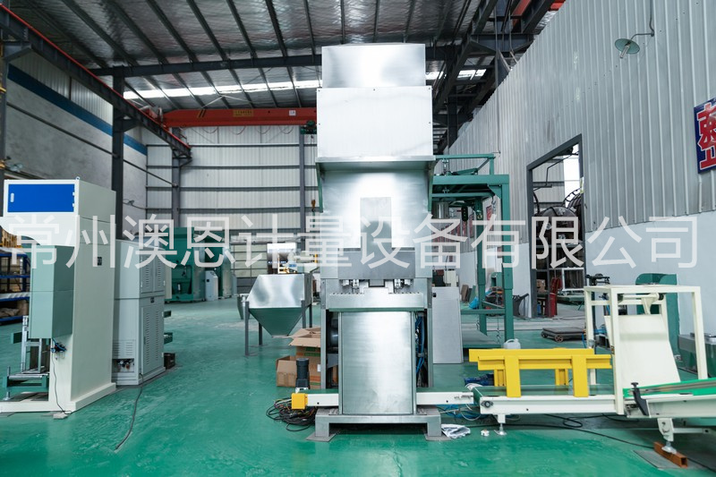 自動(dòng)稱重抽真空熱合包裝機(jī)