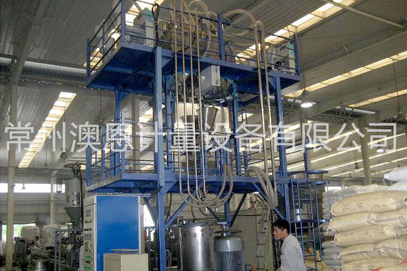 自動配料系統7